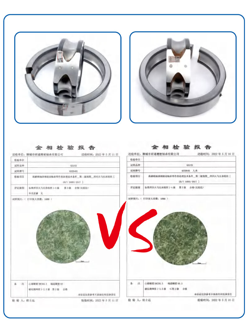 材質(zhì)?相組織對?